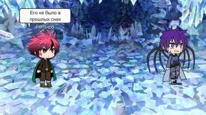 Невероятные приключения КРД 1 серия "странный сон"