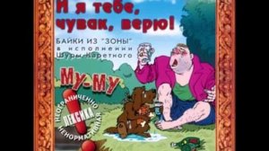 О человеческих комплексах Шура Каретный