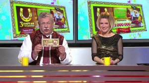 Лотерея Золотая подкова 29 тираж от 20 Марта 2016