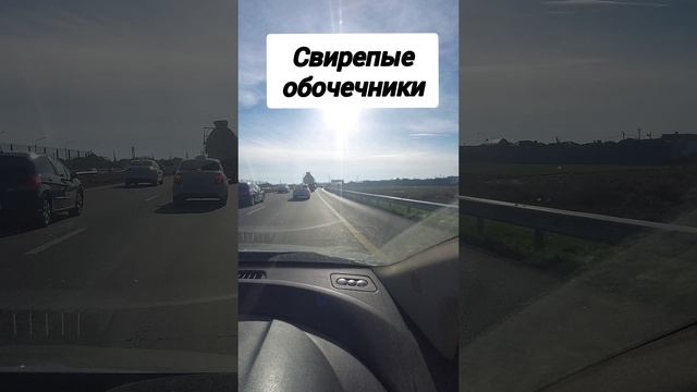 М4 Дон. Хамство на дорогах. М4 Дон.