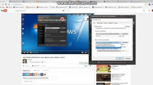 Как включить микрофон в бандикаме!