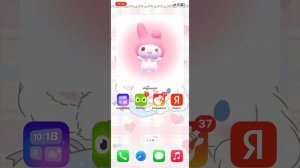 ￼ Как же я сделала такое милое оформление?(iPhone 11🖤)