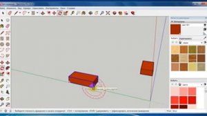 ПЕРЕМЕЩЕНИЕ И ПОВОРОТ КИРПИЧА В ПРОГРАММЕ SKETCHUP УРОК 1