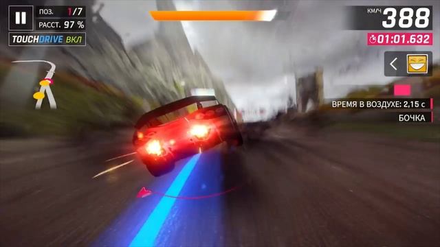 Asphalt 9: путь ветра 01:02:832 сеть