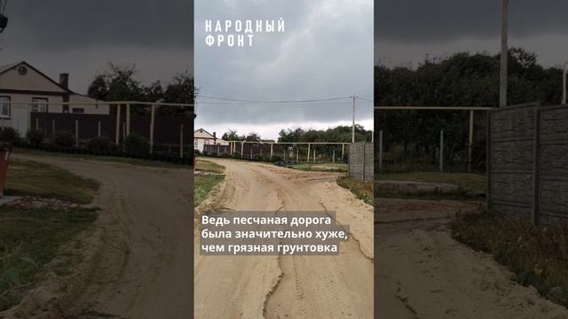 Лучше поздно, чем никогда: в Семилуках доделали заброшенный ремонт дороги на улице Лесная