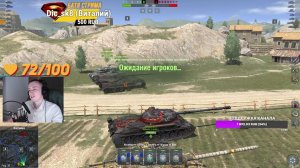 Стрим для тех кому в пятницу хорошо tanks blitz