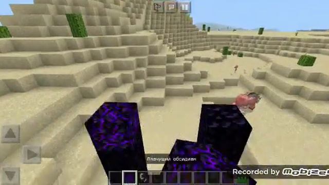 Обзор на майнкрафт 1.16.0 / обновление незера смотреть онлайн