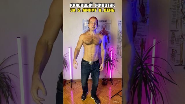 ? Как ПРОСТО убрать жир с живота и боков женщине или мужчине ✅ Упражнение от Андрея Лопеса  #фитнес