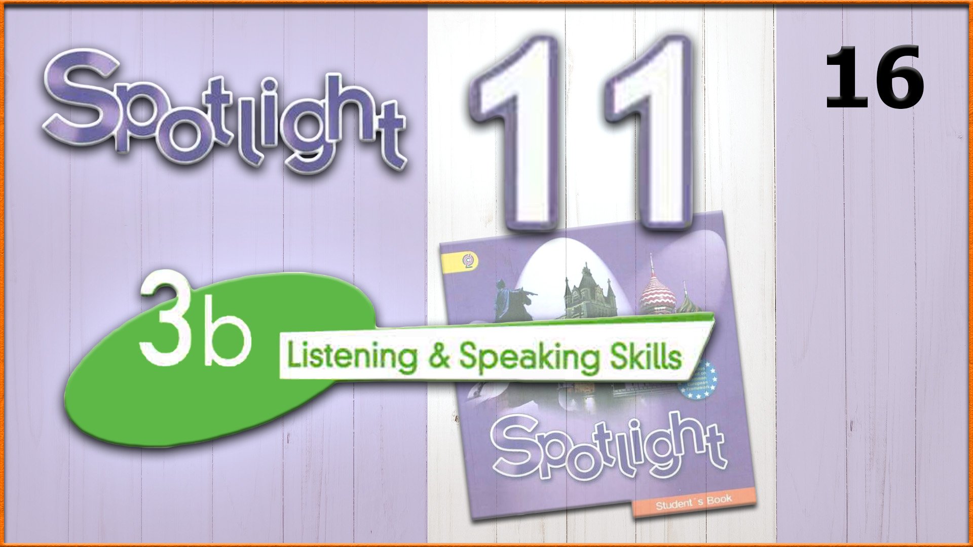 Spotlight 11. Module 3b. Audio #16