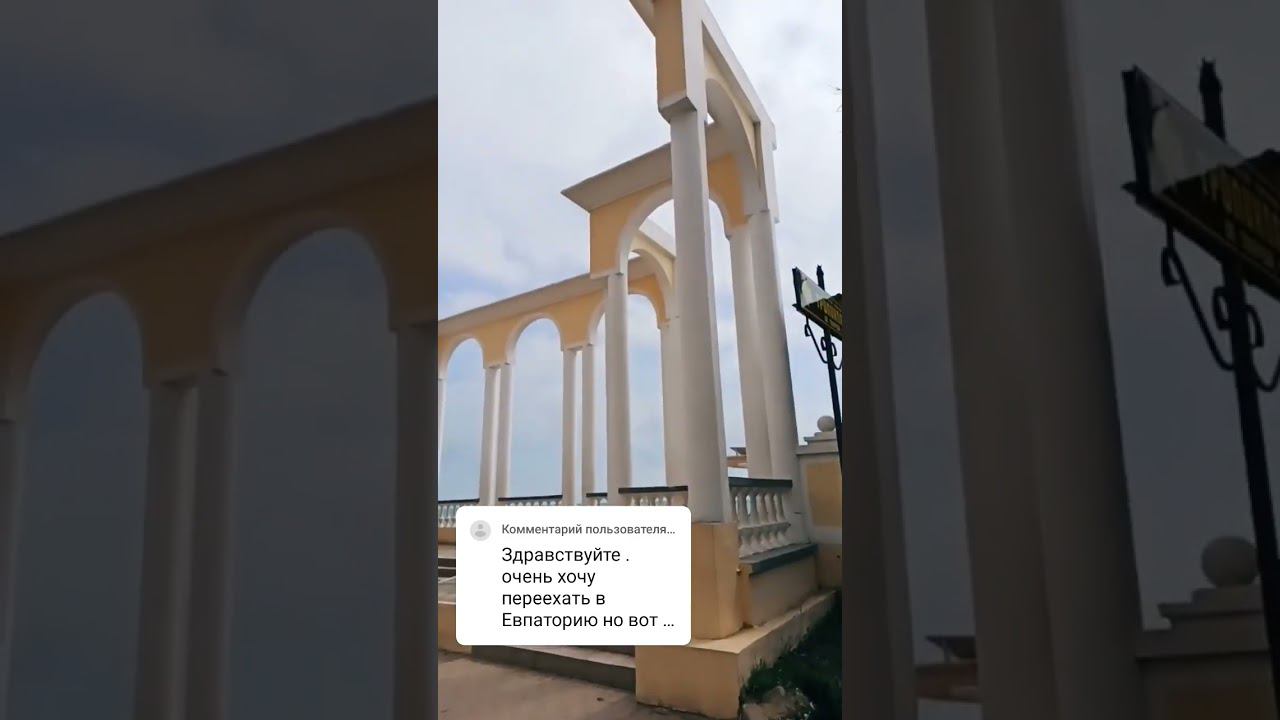 отвечаю на вопросы #евпатория #крым #отвечаюнавопросы #эллапанкратова