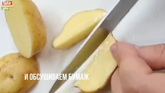 картоха