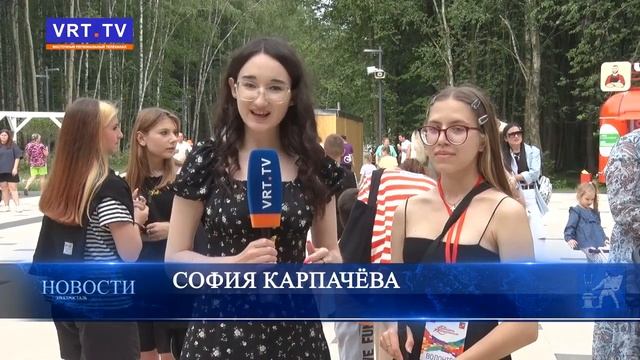 Летний сезон «Районов кварталов» открыт!