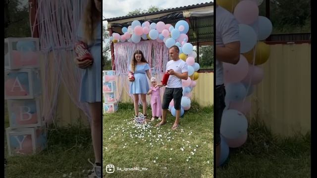 Гендер пати Голос малыша смотреть онлайн