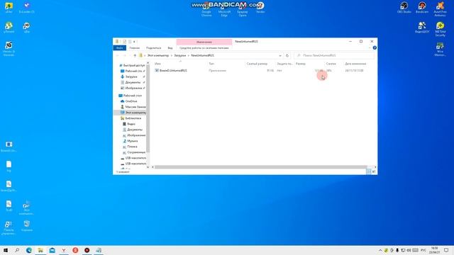 Как скачать русификатор на антюрнед