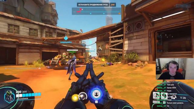 LANGSATON ИГРАЕТ В OVERWATCH 2 #72 смотреть онлайн