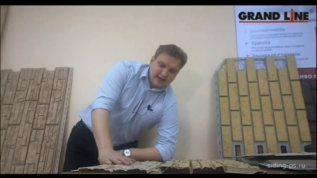 Гранд Лайн Я-фасад