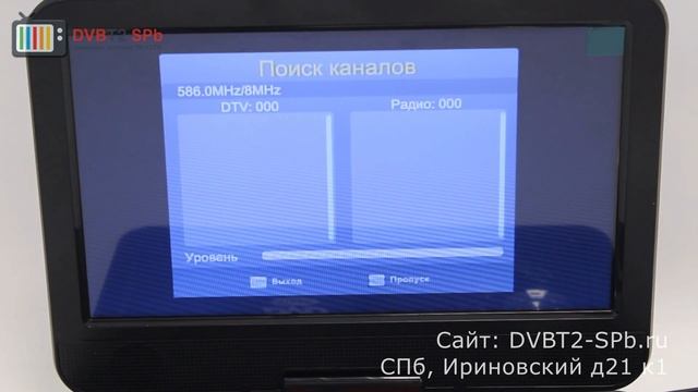 LS-104T портативный DVD + TV смотреть онлайн