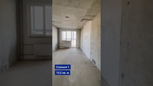 ЖК Дом у озера Краснодар видео обзор 2 комнатной квартиры