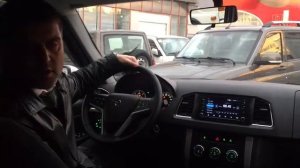 Система курсовой устойчивости