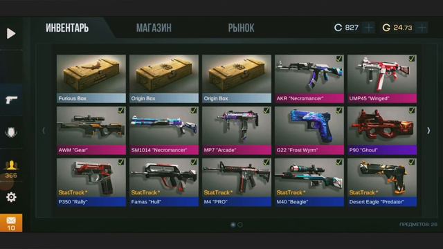 Open Box | Открываю кучу Боксов | На 2 аккаунтов | Standoff 2 | Стандофф 2 смотреть онлайн