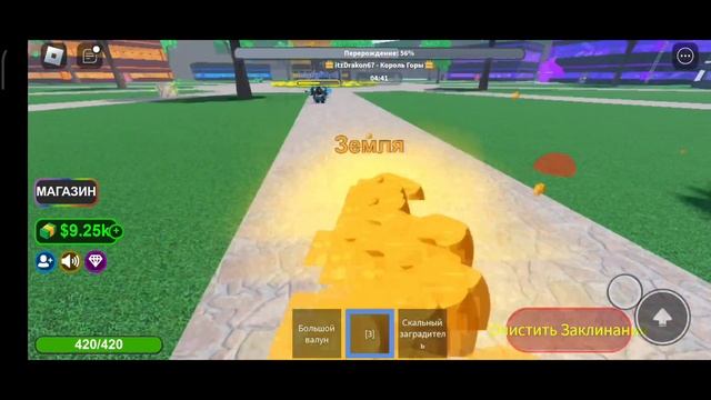 Играем в Roblox симулятор стихий смотреть онлайн