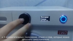 Детская стиральная машина-автомат DIY washing machine for kids