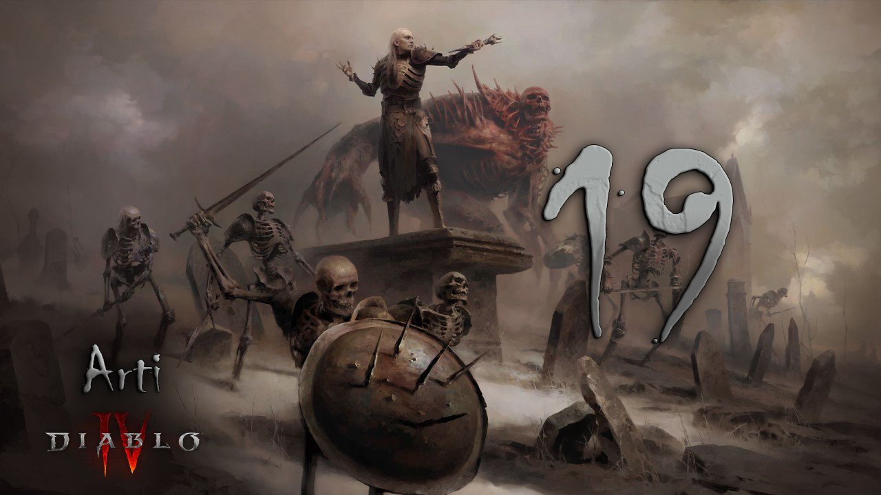 Diablo IV (Некромант) - Прохождение 19