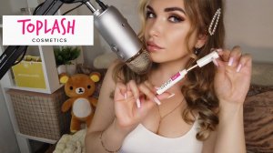 АСМР Болталка| Треш История с Wildberries| Toplash