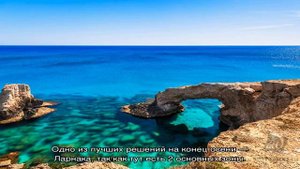 Отдых на Кипре в ноябре: цены, погода, море