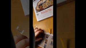 УМБУМ Собираю модель "Сталинки" часть 2#УМБУМ#хочуврек #видео #модели