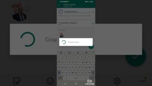 Как создать группу в Ватсапе,чтобы ты смогла уже из этой группы брать все тексты по работе с людьми