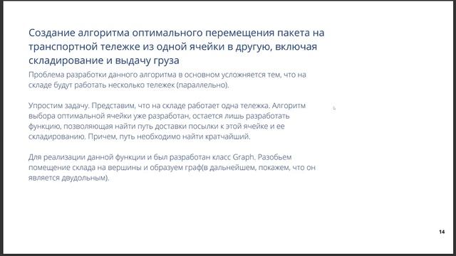 ЯПРОФЕССИОНАЛ. ФИНАЛ. ПРОГРАММНАЯ ИНЖЕНЕРИЯ
