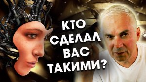 Все проблемы из-за этого...Александр Ковальчук ? Психолог Отвечает