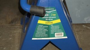 Подставки под авто Nordberg 3т. Обзор-Отзыв