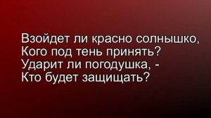 Среди долины ровныя. Хор под упр. А.В.Свешникова