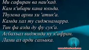Кунту майтан/ бо текст/НАШИД БЕХТАРИН ❤️