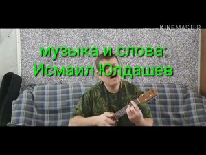 Эх! холода!!! мужик спел от души! на укулеле