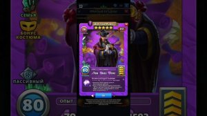 Обзор ДОКТОР МОРО | Империя пазлов | Empires & puzzles БЕЗДНА МОРРО