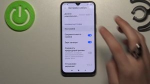 Как настроить звук затвора камеры на Xiaomi Mi 9 SE?