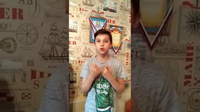 «Вместе с Пушкиным расту». «Узник». Сатаев Павел, 11 лет