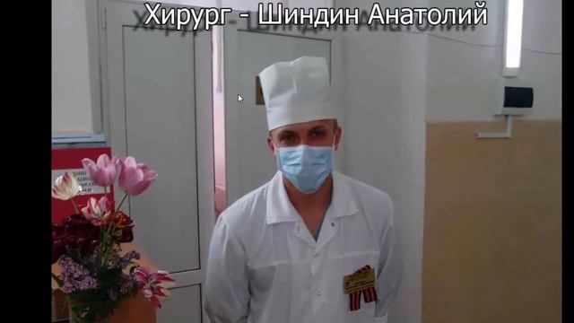 Коллектив Хирургов Ставропольской Краевой больницы