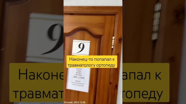 В травмпункте №2 больницы 36 в Екатеринбурге