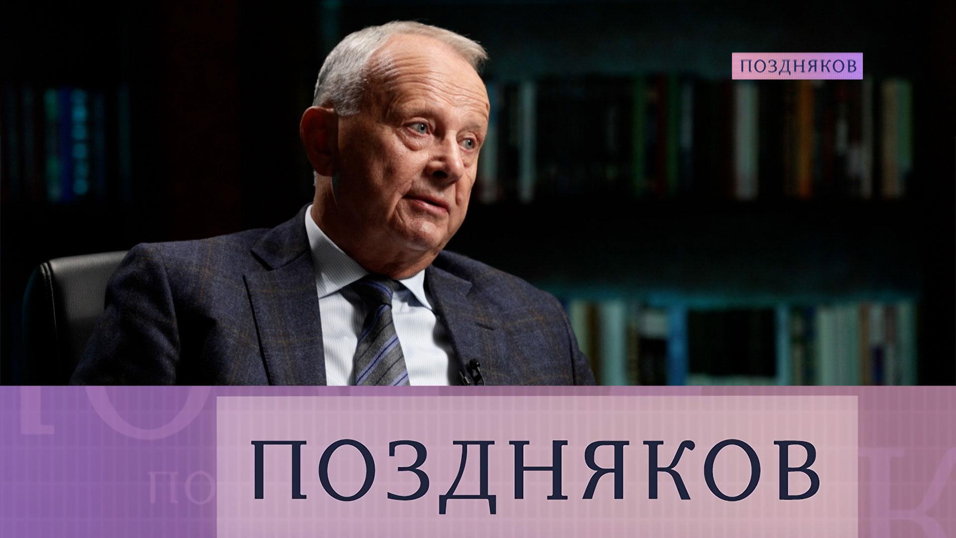 Александр Дынкин — о геополитике, санкциях против России и лидерстве Китая | «Поздняков»