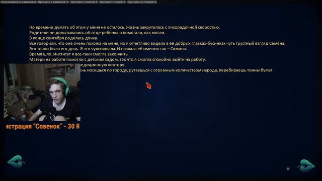 Это не сон. Я знала... (Полное прохождение.) смотреть онлайн