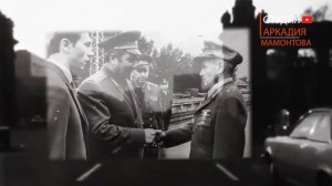 "ПоГРУжение"  Студия Аркадия Мамонтова