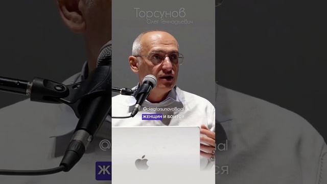 Что значит по-настоящему сильный #мужчина #Торсунов