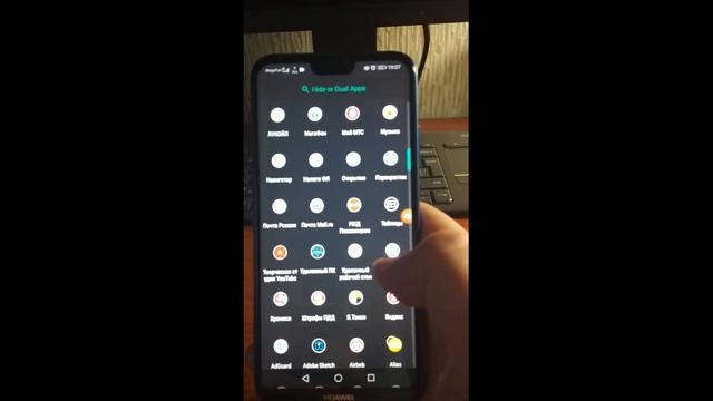 Как скрыть приложение любое на своем смартфоне / А ТЫ ЗНАЛ ЭТУ ФИШКУ? смотреть онлайн