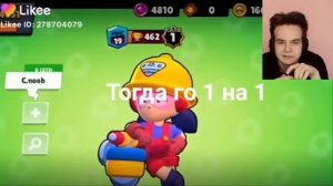 Кринж В Лайке / Реакция