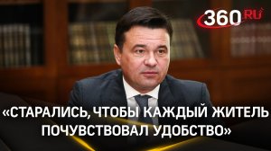 Андрей Воробьев об итогах встречи Госсовета по нацпроектам. Планы цифровой трансформации России