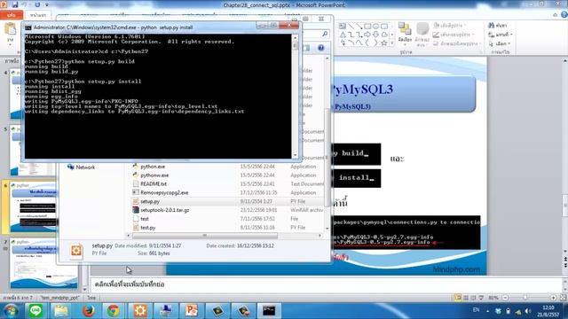 สอนไพทอน บทที่ 28(39) ไพทอนติดต่อฐานข้อมูล Mysql เตรียมตัวเขียน Python Connect Mysql 5 PyMySQL смотреть онлайн